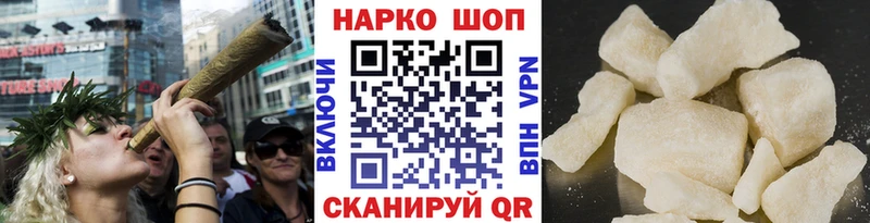 Что такое Нязепетровск A-PVP Конопля Амфетамин ГАШИШ Меф