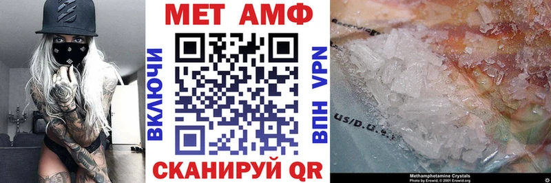Amphetamine 97% Нязепетровск