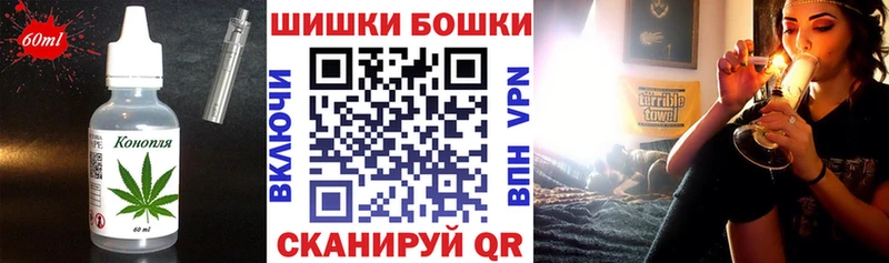 дарнет шоп  Нязепетровск  Canna-Cookies конопля 