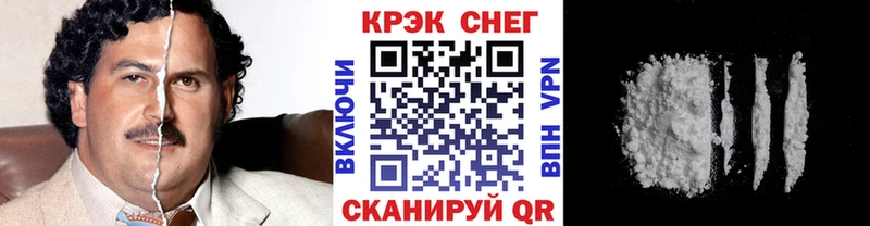 Cocaine 99%  Нязепетровск 