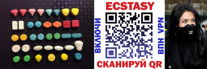 Ecstasy Cube  Нязепетровск 