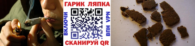 маркетплейс официальный сайт  Нязепетровск  ОМГ ОМГ сайт  ГАШИШ VHQ  закладка 