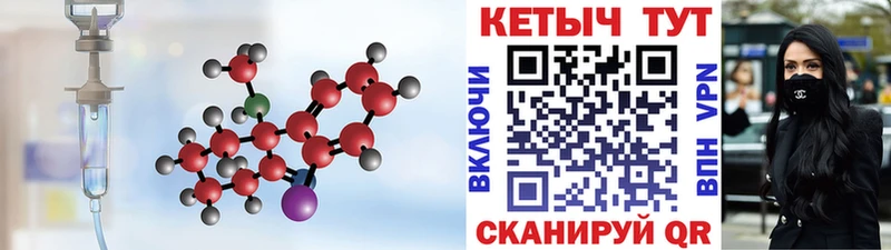 Кетамин ketamine  закладки  Нязепетровск 
