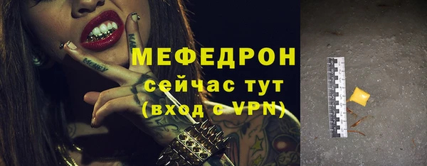 амфетамин Пролетарск