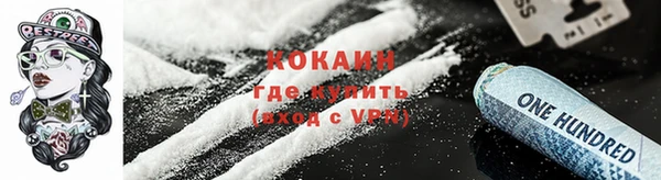марки lsd Балахна