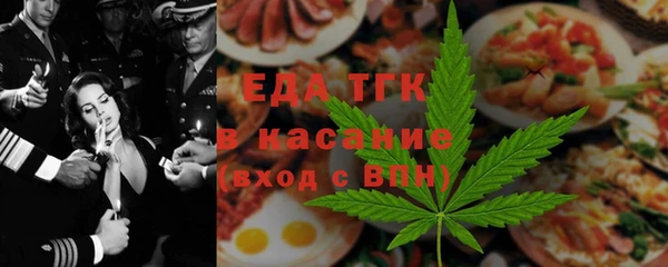 кокаин VHQ Протвино