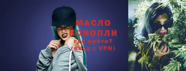 ПСИЛОЦИБИНОВЫЕ ГРИБЫ Арсеньев