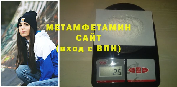 шишки Балабаново