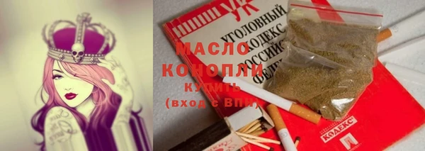 кокаин VHQ Протвино