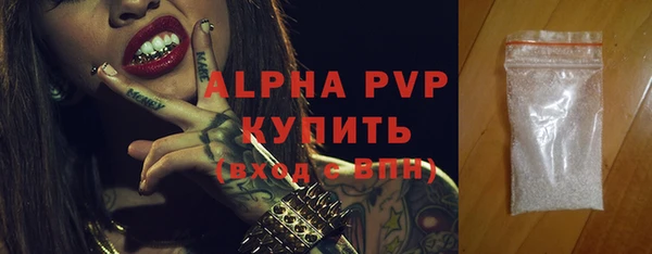 apvp Армянск