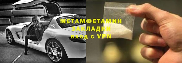 шишки Балабаново