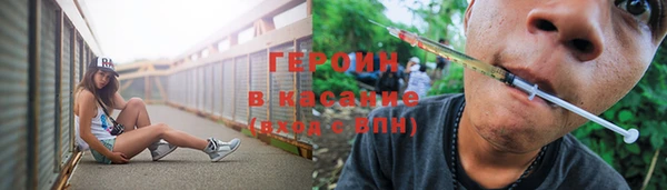 ПСИЛОЦИБИНОВЫЕ ГРИБЫ Арсеньев