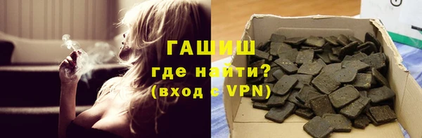 ПСИЛОЦИБИНОВЫЕ ГРИБЫ Арсеньев