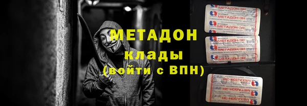 apvp Армянск