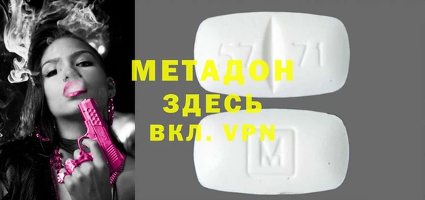 кокаин VHQ Протвино