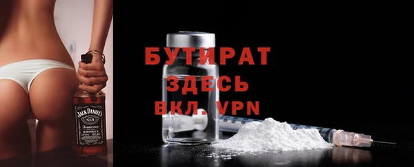шишки Балабаново