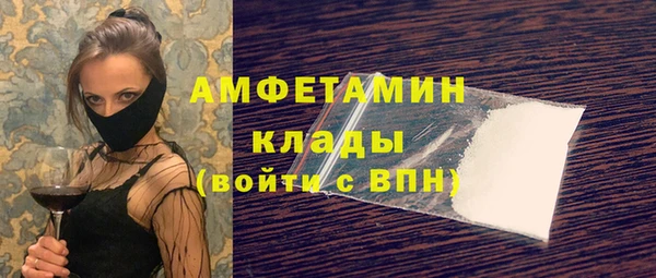 apvp Армянск