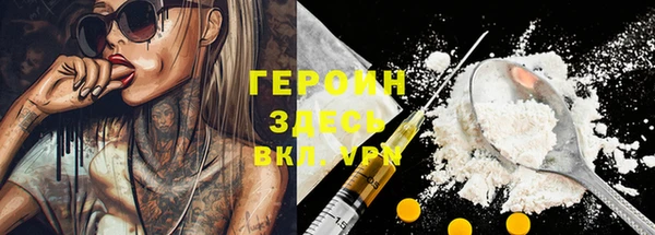 ПСИЛОЦИБИНОВЫЕ ГРИБЫ Арсеньев