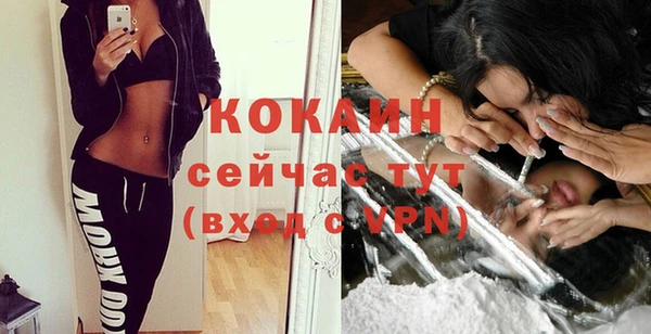 кокаин перу Аркадак