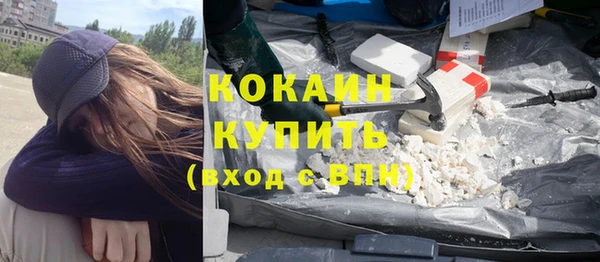кокаин перу Аркадак