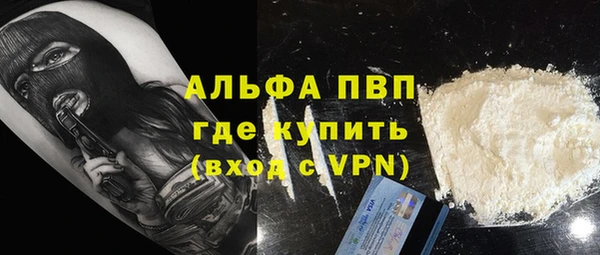 apvp Армянск