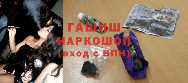 apvp Армянск