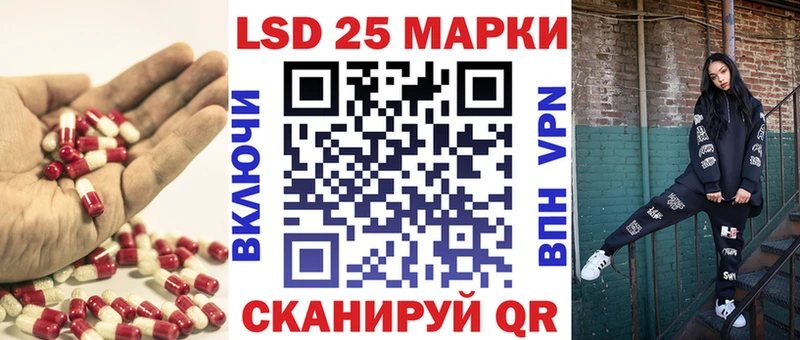 купить   Нязепетровск  ЛСД экстази ecstasy 