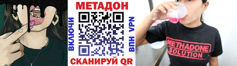 хочу наркоту  Нязепетровск  Метадон мёд 