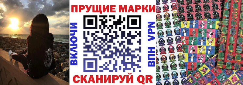 Марки NBOMe 1500мкг  МЕГА ссылка  darknet как зайти  Нязепетровск 