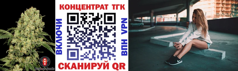 гидра ССЫЛКА  Нязепетровск  ТГК THC oil 