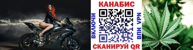 МЕГА ссылки  Нязепетровск  Бошки марихуана семена 
